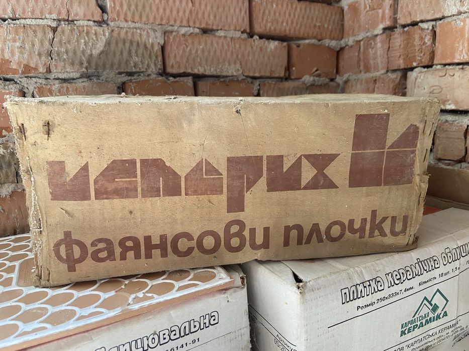 Плитка кахель 150х150 мм (Болгарія, Industrialimport) нова в упаковках