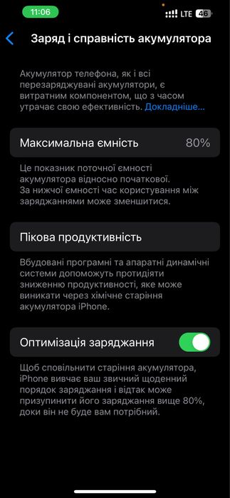 Iphone 13 PRO MAX 256 gb 80%