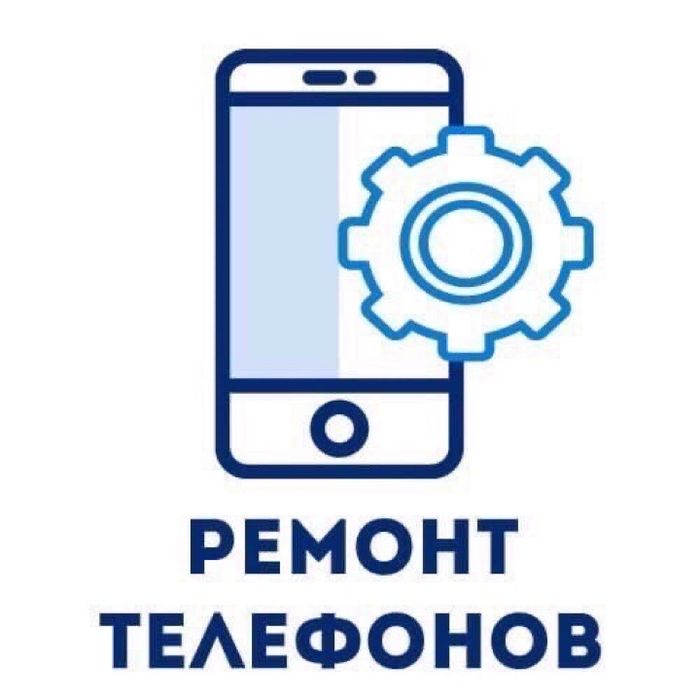 ‼️Ремонт Телефонів Чернігів