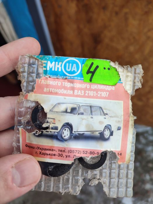 Втулки,сайлентблоки, резинки Ваз 2101-2107
