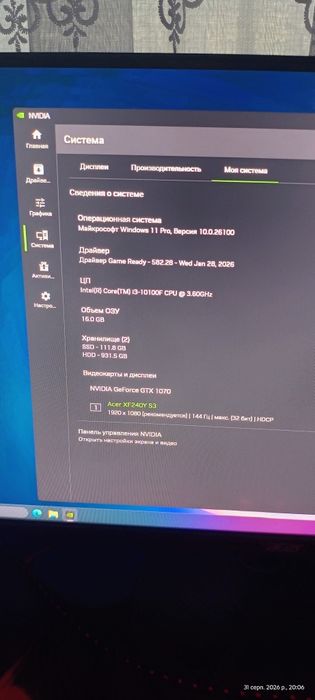 Повний ігровий сетап: ПК (i3-10100F / GTX 1070 8GB / 16GB RAM) + Монітор 180Hz + девайси HyperX + Стіл з LED.+ігрове крісло.