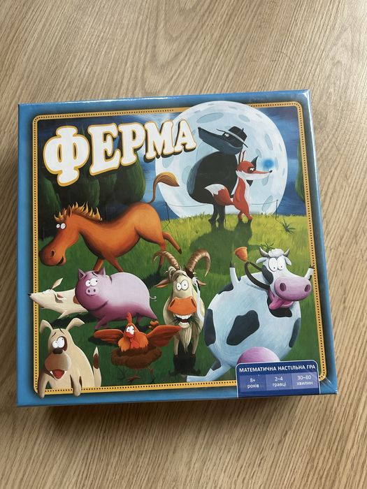 Настільна гра "Ферма"