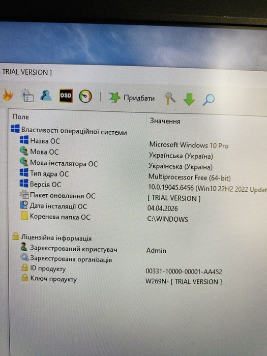 Продам ігровий ноутбук Fujitsu Celsius H760