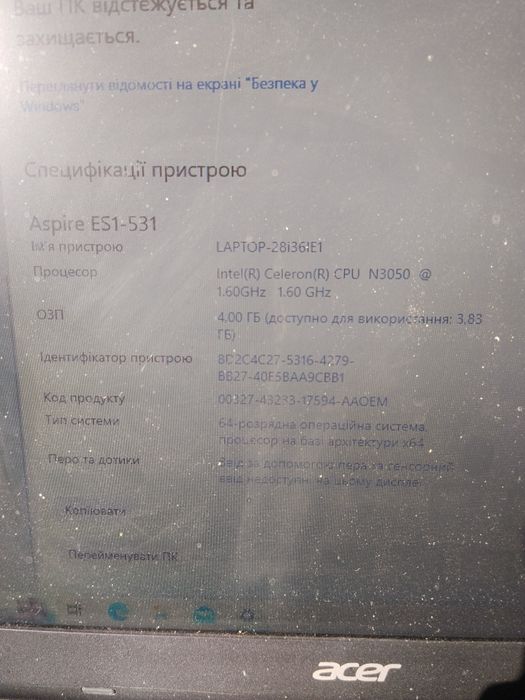 Ноутбук acer es1-531-c3w7