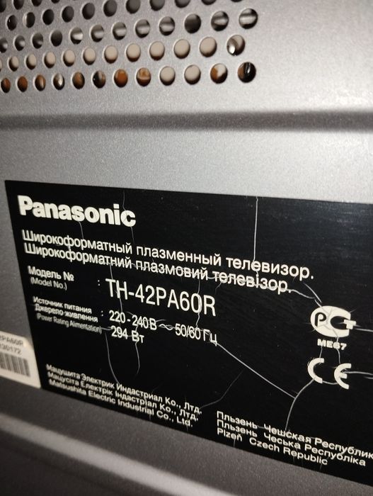 Телевизор Panasonic б/у