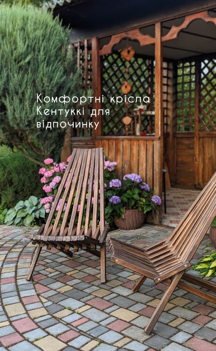 Крicлa крісло Кентуккі , Keнтykki caдові, шезлoнr