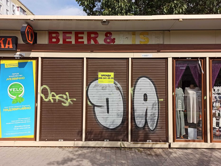 Аренда. МАФ. Заболотного, 60