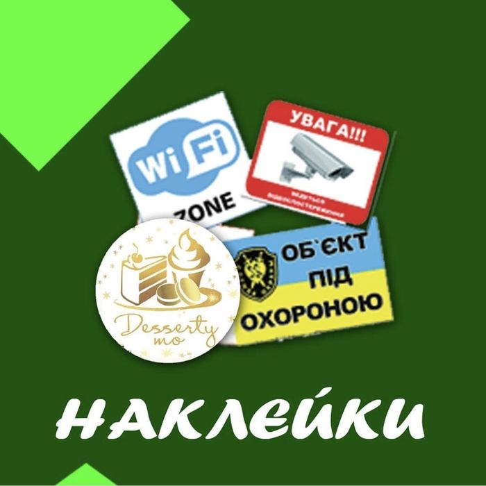 Візитки Хмельницький