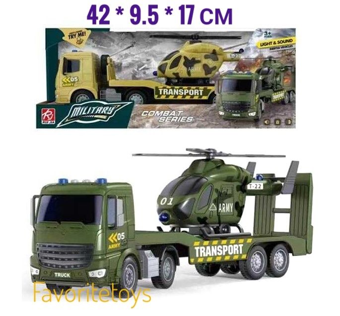 Трейлер с машинками в ассортименте