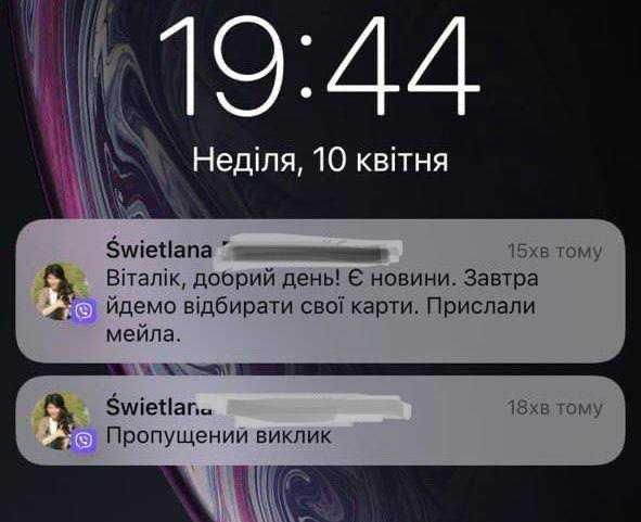 КАРТА ПОЛЯКА ЦІНА: ГАРАНТІЯ ПМЖ! Економія €22 500 під ключ