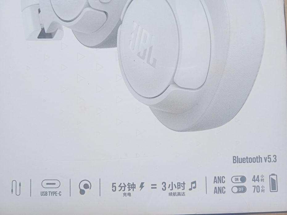 Słuchawki JBL770NC