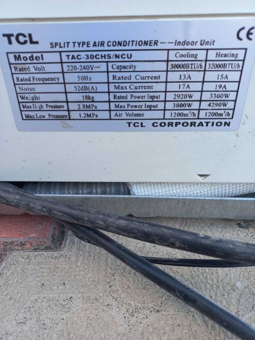 Кондиціонер, спліт-система