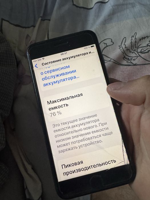 Продам Iphone 8 plus