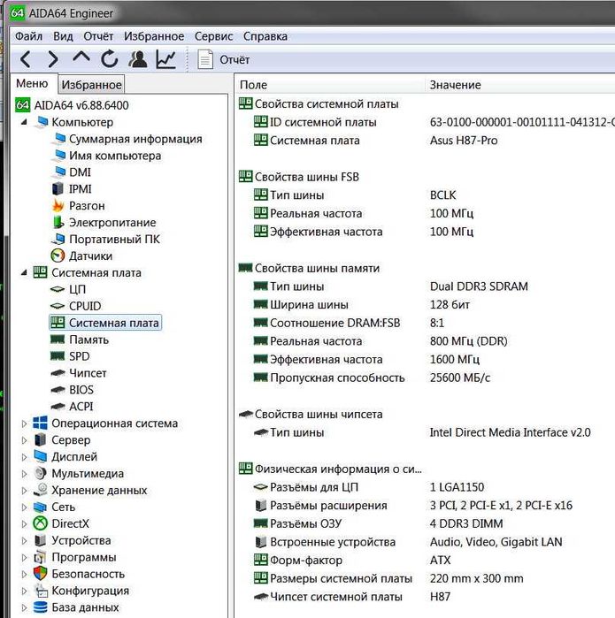 компьютер десктоп Intel Core i5 4570S