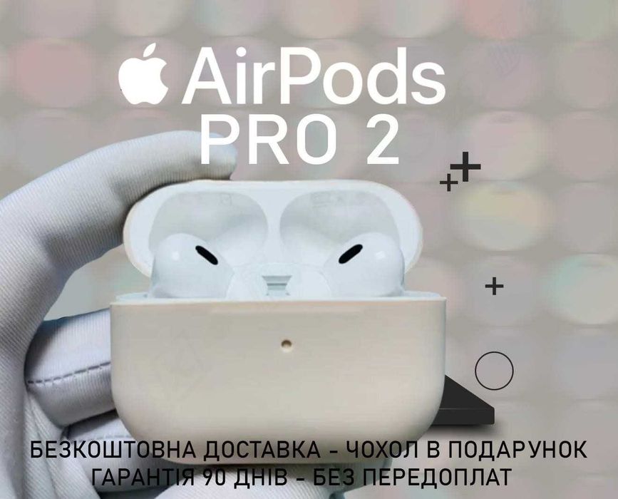 Бездротові аірподс pro 2-го покоління з шумоподавленням 1в1 з ори Premium якість