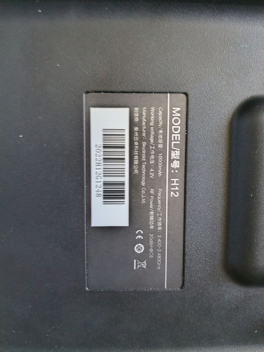 Дрон Skydroid MX450