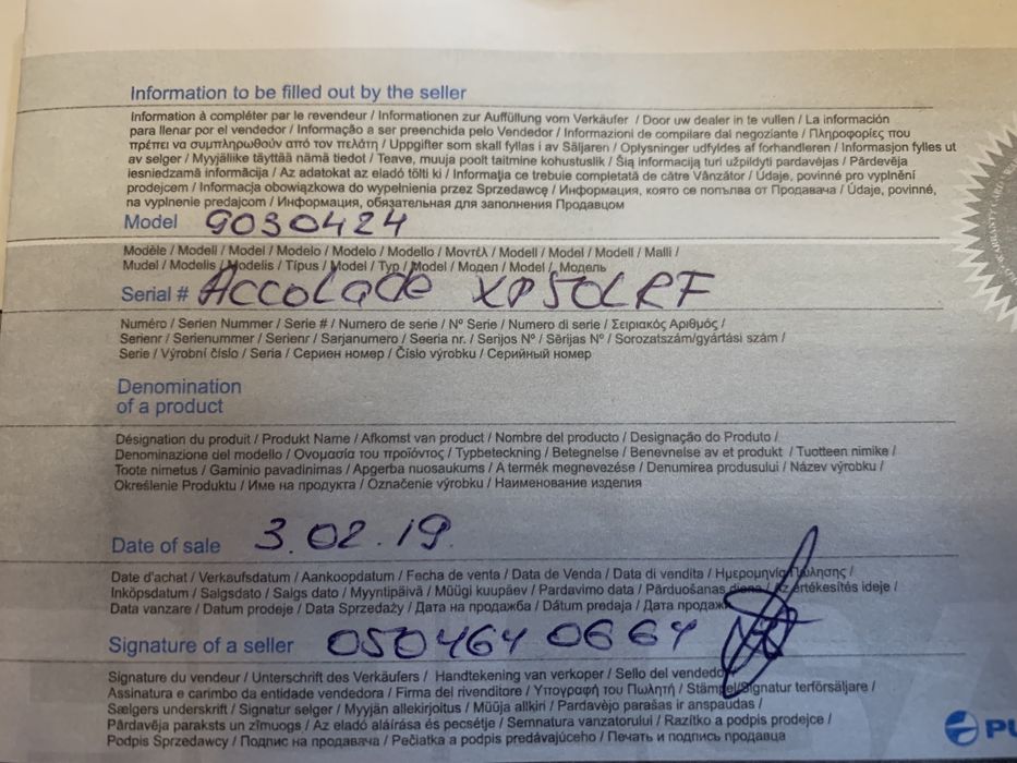 Тепловізор бінокль Продам тепловізор бинокль Pulsar Accolade LRF XP 50