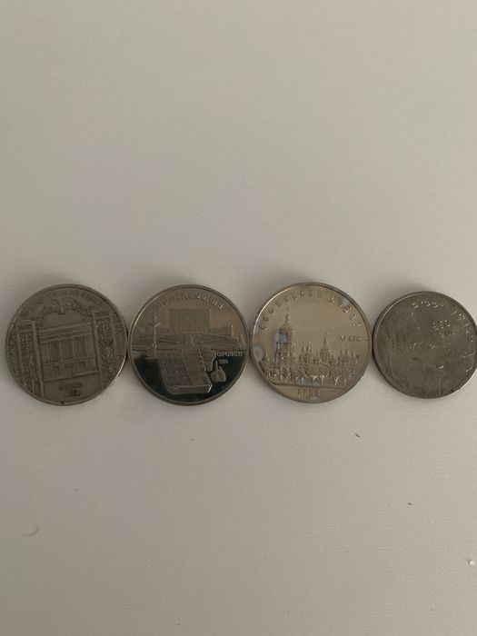 5 рублей СССР 1 рубль СССР