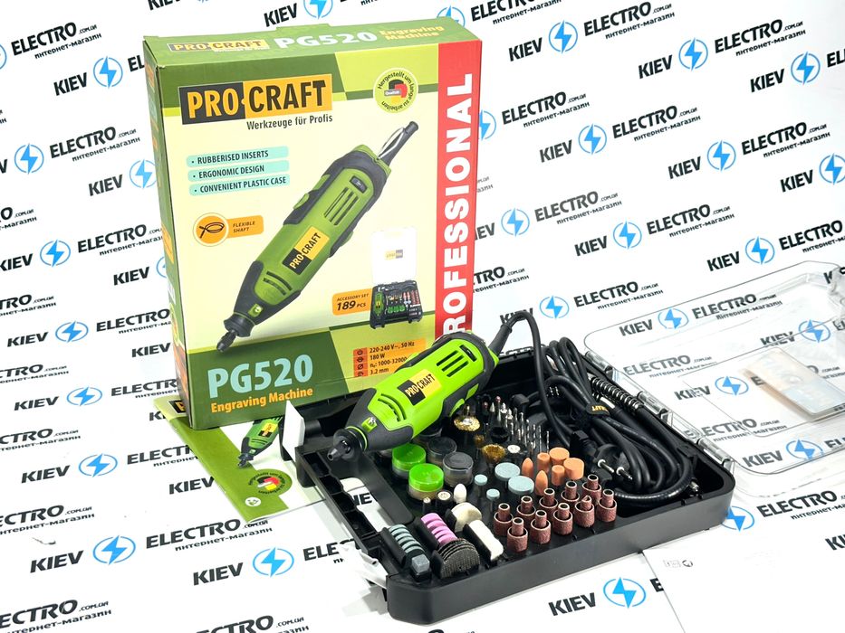 Гравер Procraft PG520 в чемодане,гибкий вал,насадки ТОП ЦЕНА ЗВОНИТЕ