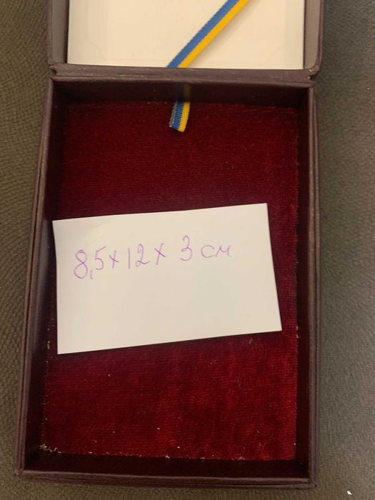 Коробка для державних нагород з Тризубом Бархат