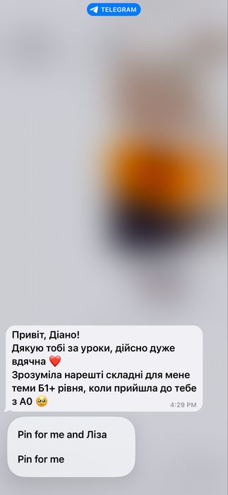 Репетитор з англійської мови/математики
