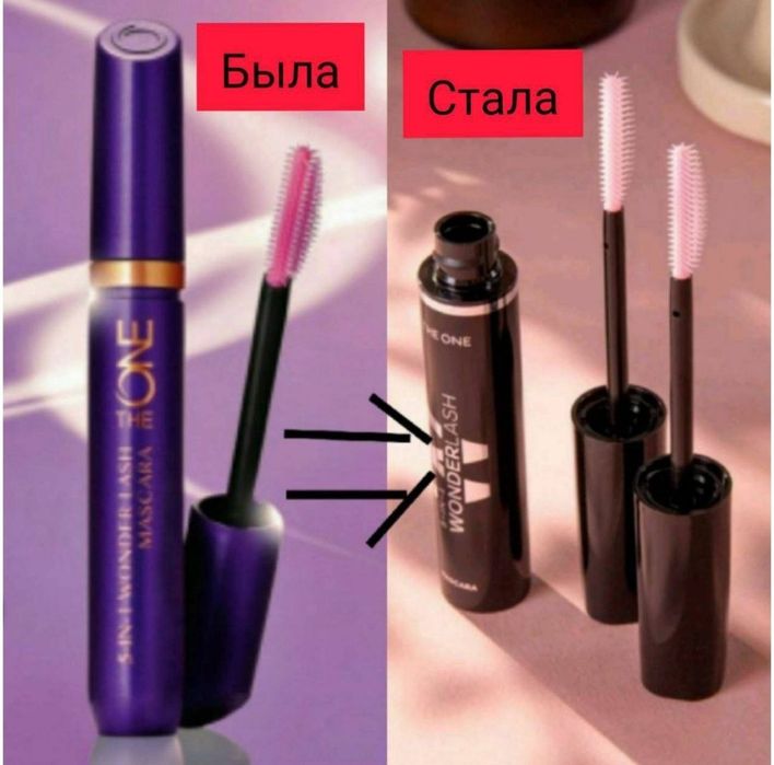 Продам туші  5в1