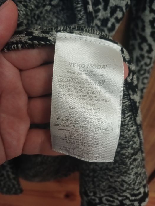 Кардиган жіночий, бренд VERO MODA