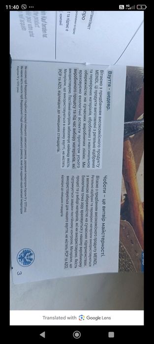 Продаю німецькі берци Meindl нові