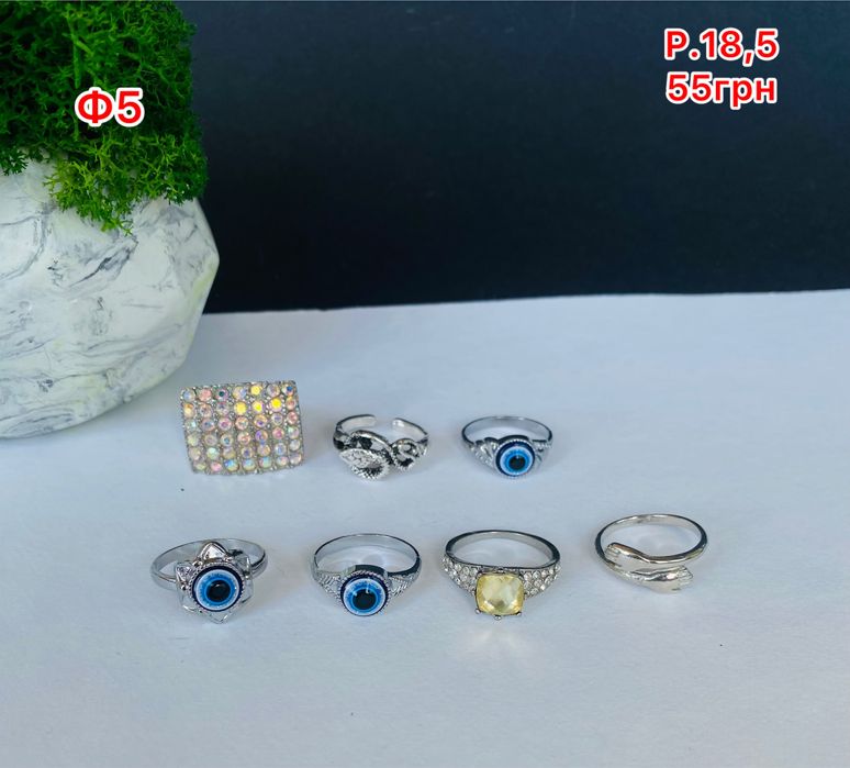 Более 200 вариантов Кольцо размер 18,5