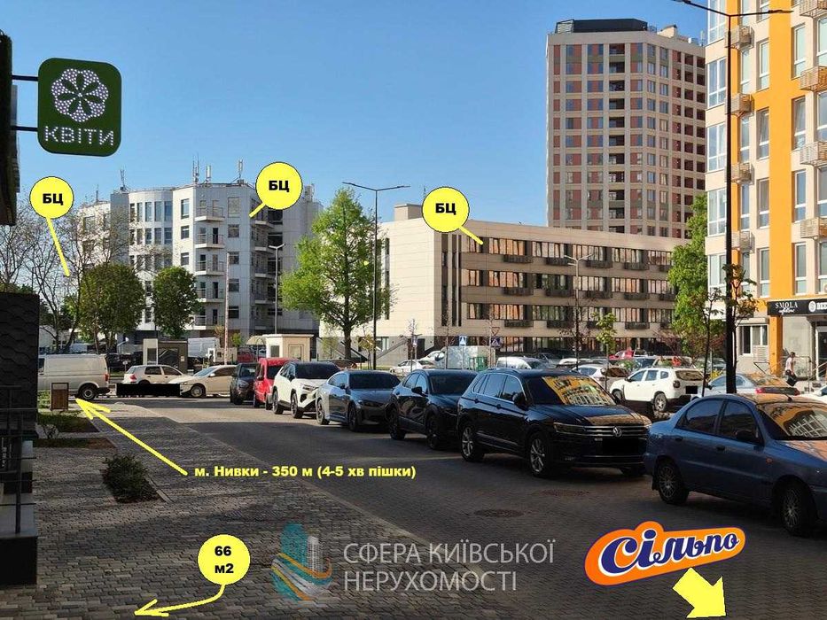 66м2, фасад поруч з Сільпо, ЖК Нивки-Парк, Сан-Франциско, метро - 5 хв., 3500 квартир, поруч ряд БЦ