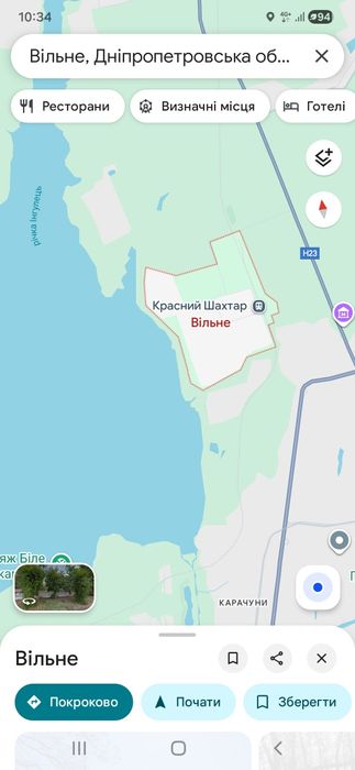 Продаж будинку біля Карачунівського  водосховища.с. Вільне.