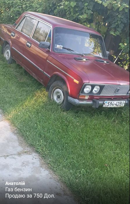 ВАЗ 2103  находу . Ракета.