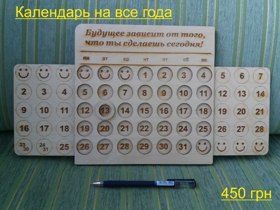 Подарки для дома