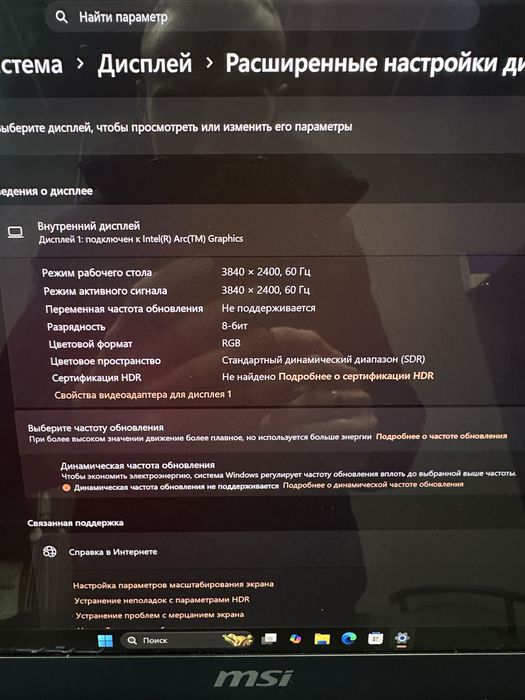 Мощный 4K ноутбук MSI 2025год c поддержкой NPU (ии) ultra 7