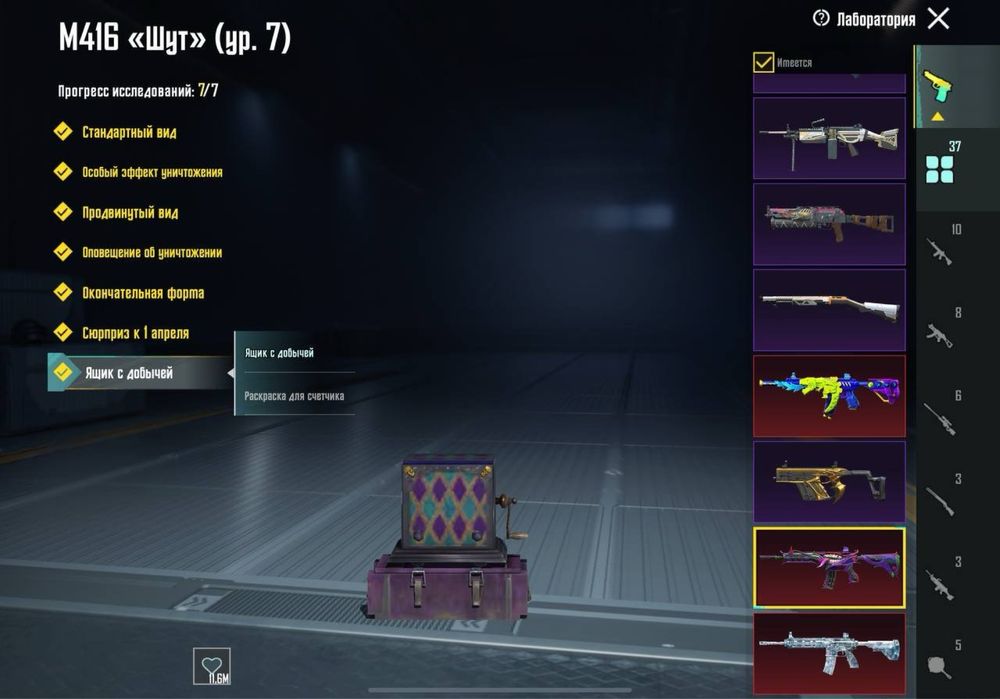 Актуальні PUBG Mobile акаунти – будь-яка валюта