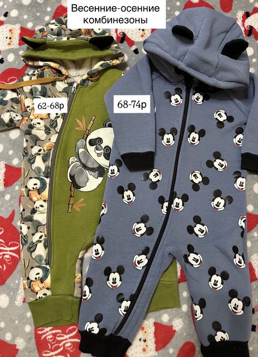 Зим.комбинезон,ванночка,детские вещи,кокон…