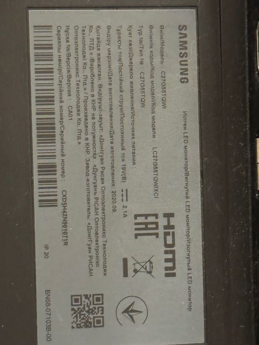 Монитор Самсунг  g5 27 дюймов