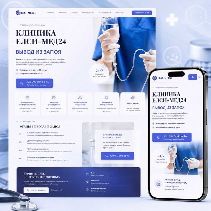 Создание сайтов под ключ | Лендинг, интернет-магазин, бизнес-сайты