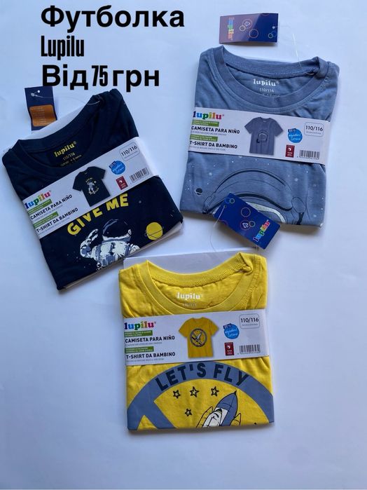 Майка дитяча Primark Нова Бавовна для хлопчика та дівчинки