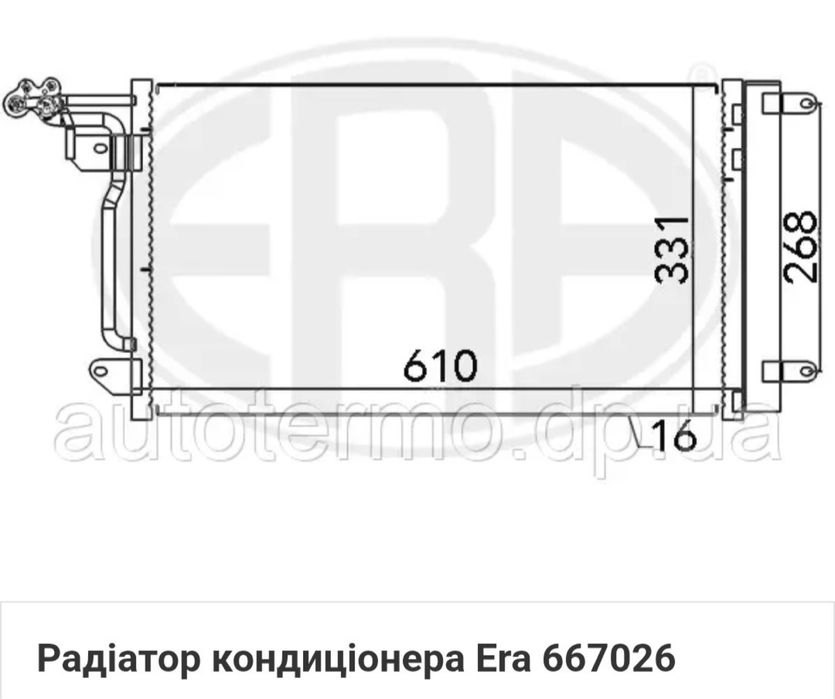 Новий радіатор кондиционера