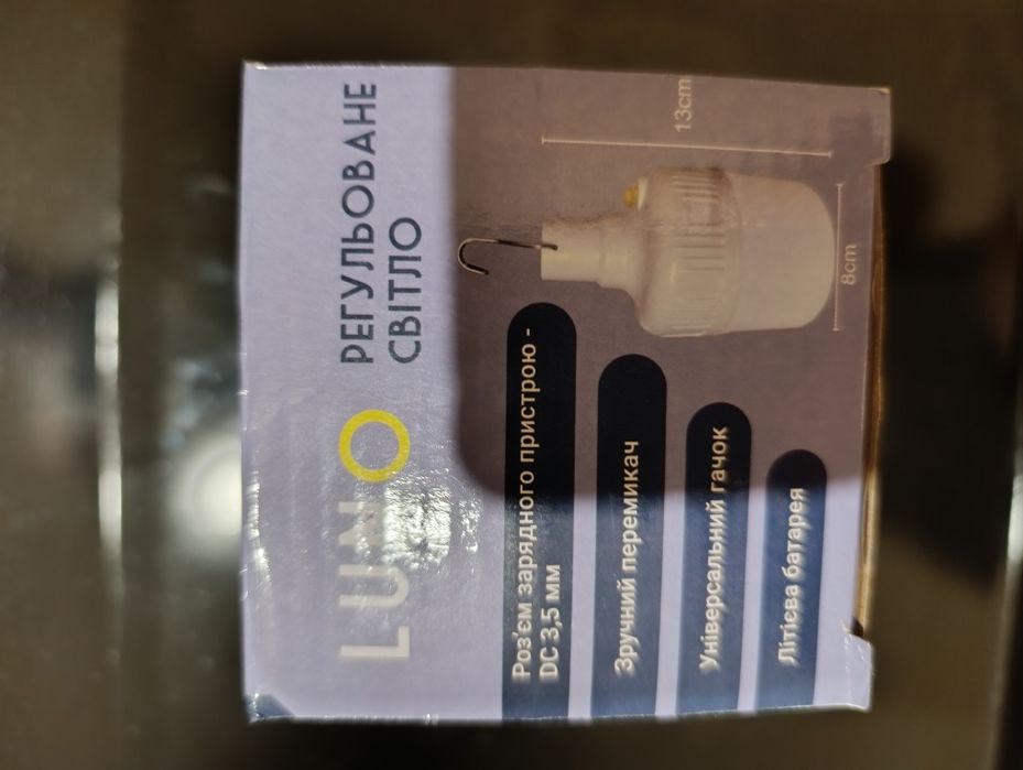 Лампа кемпінгова підвісна LED LUNO