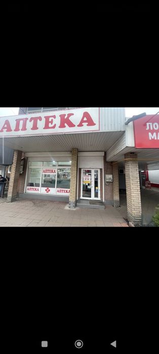 Здам приміщення Аптеки