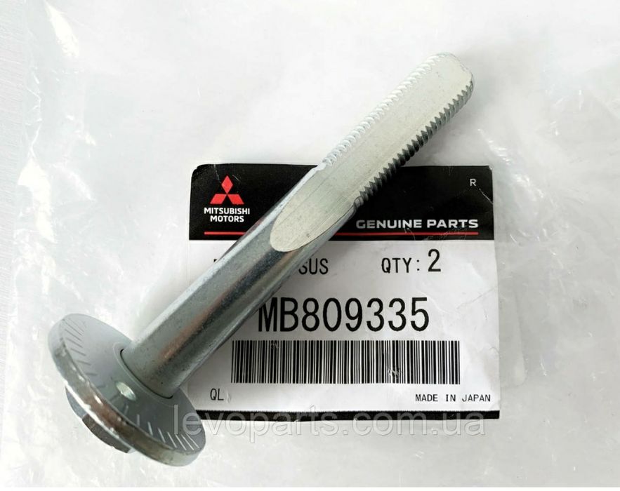 Розвальний болт Mitsubishi Lancer 9 (Міцубісі Лансер), Outlander