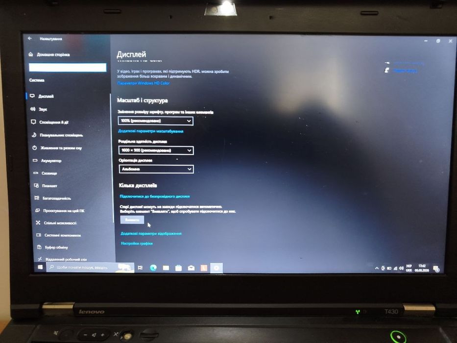 Продам або обміняю ноутбук Lenovo ThinkPad t430