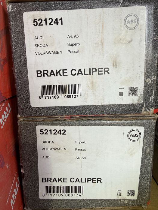 Супорта задні Audi, Volkswagen, Skoda