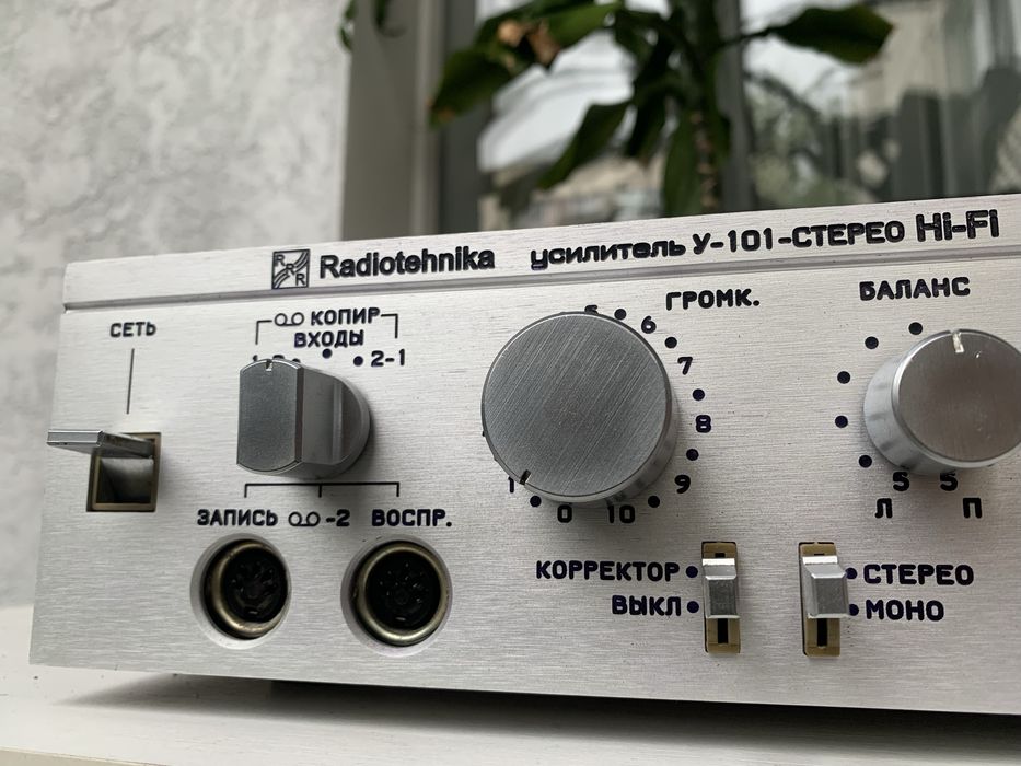 Підсилювач Radiotehnika y-101