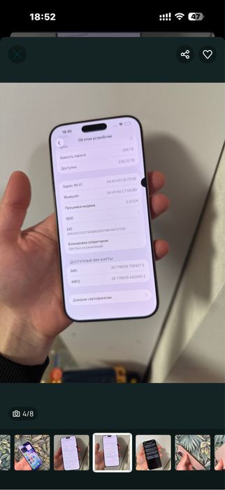 iPhone 16 pro Max 256