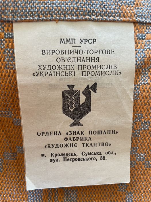 Накидка на диван. Плед. Покривало дитяче, або для крісла. Бавовна.