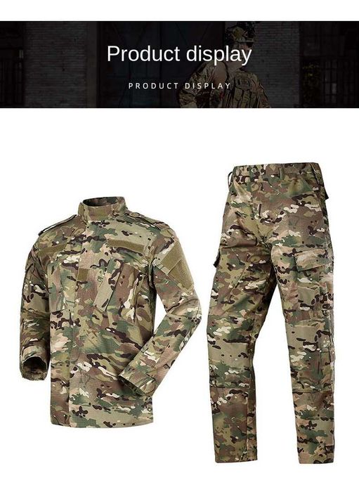 Костюм тактический военный