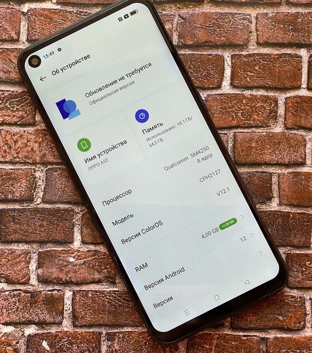 Oppo A53, 4/64, android 12, NFC